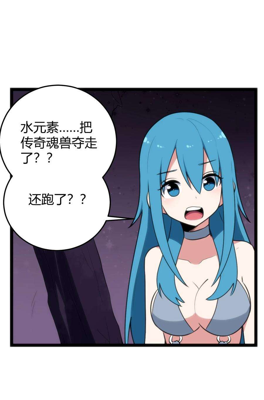 本圣女摊牌了102 签约吧！霸鼎魔种