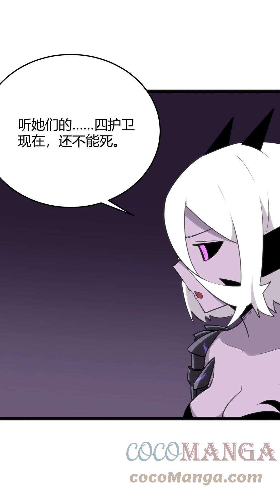 本圣女摊牌了102 签约吧！霸鼎魔种
