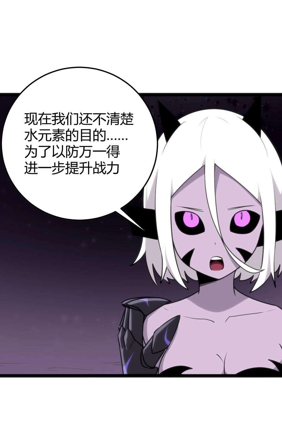 本圣女摊牌了102 签约吧！霸鼎魔种