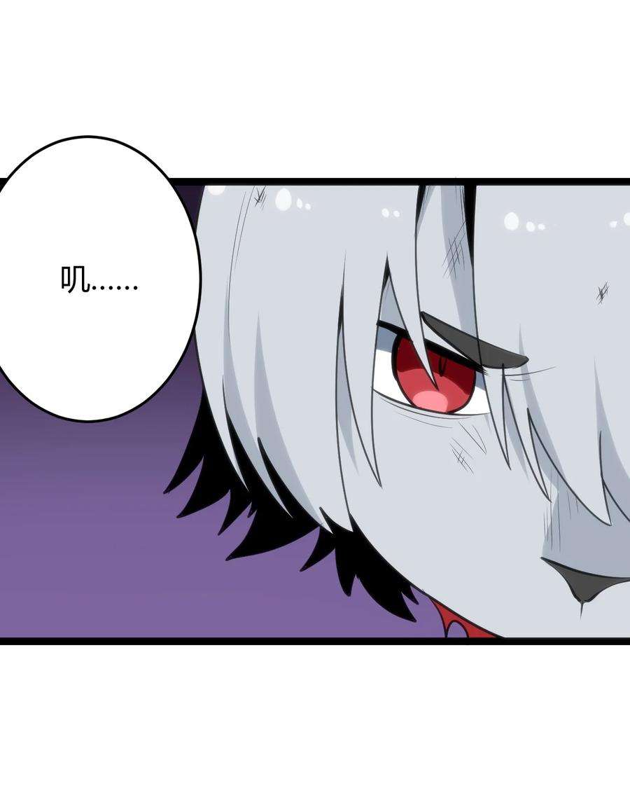 本圣女摊牌了102 签约吧！霸鼎魔种