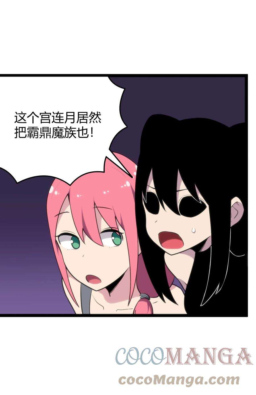 本圣女摊牌了102 签约吧！霸鼎魔种
