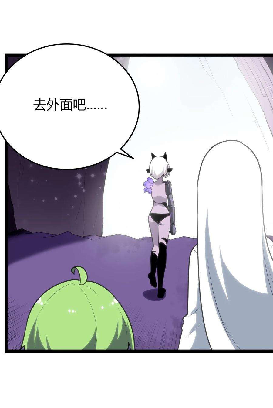 本圣女摊牌了102 签约吧！霸鼎魔种