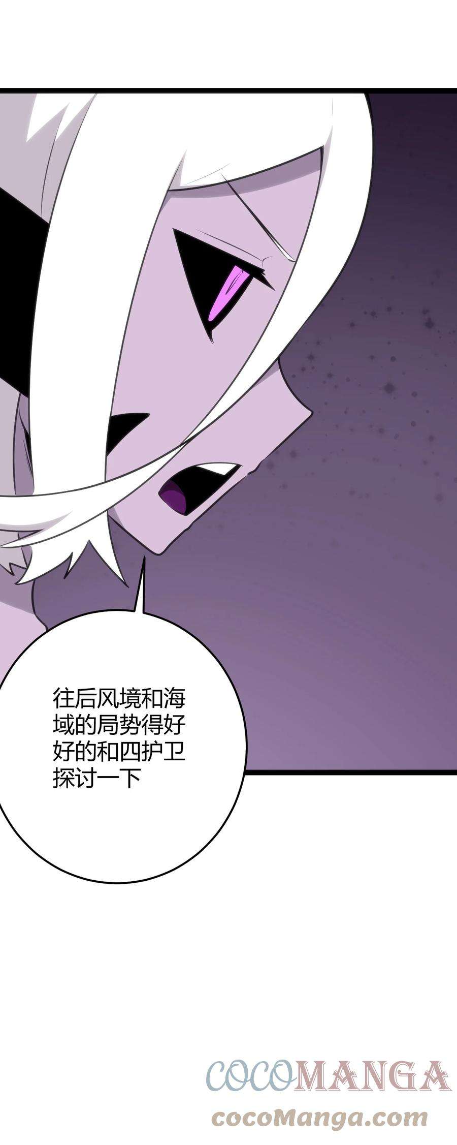 本圣女摊牌了102 签约吧！霸鼎魔种