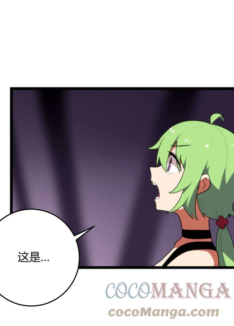 本圣女摊牌了102 签约吧！霸鼎魔种