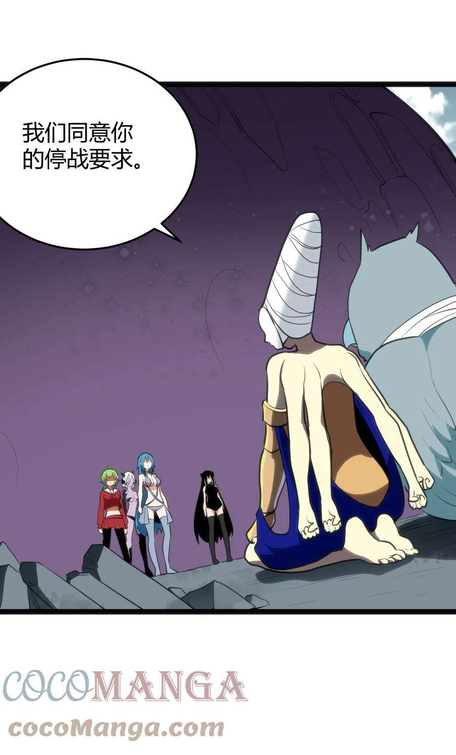 本圣女摊牌了103 趁火打劫
