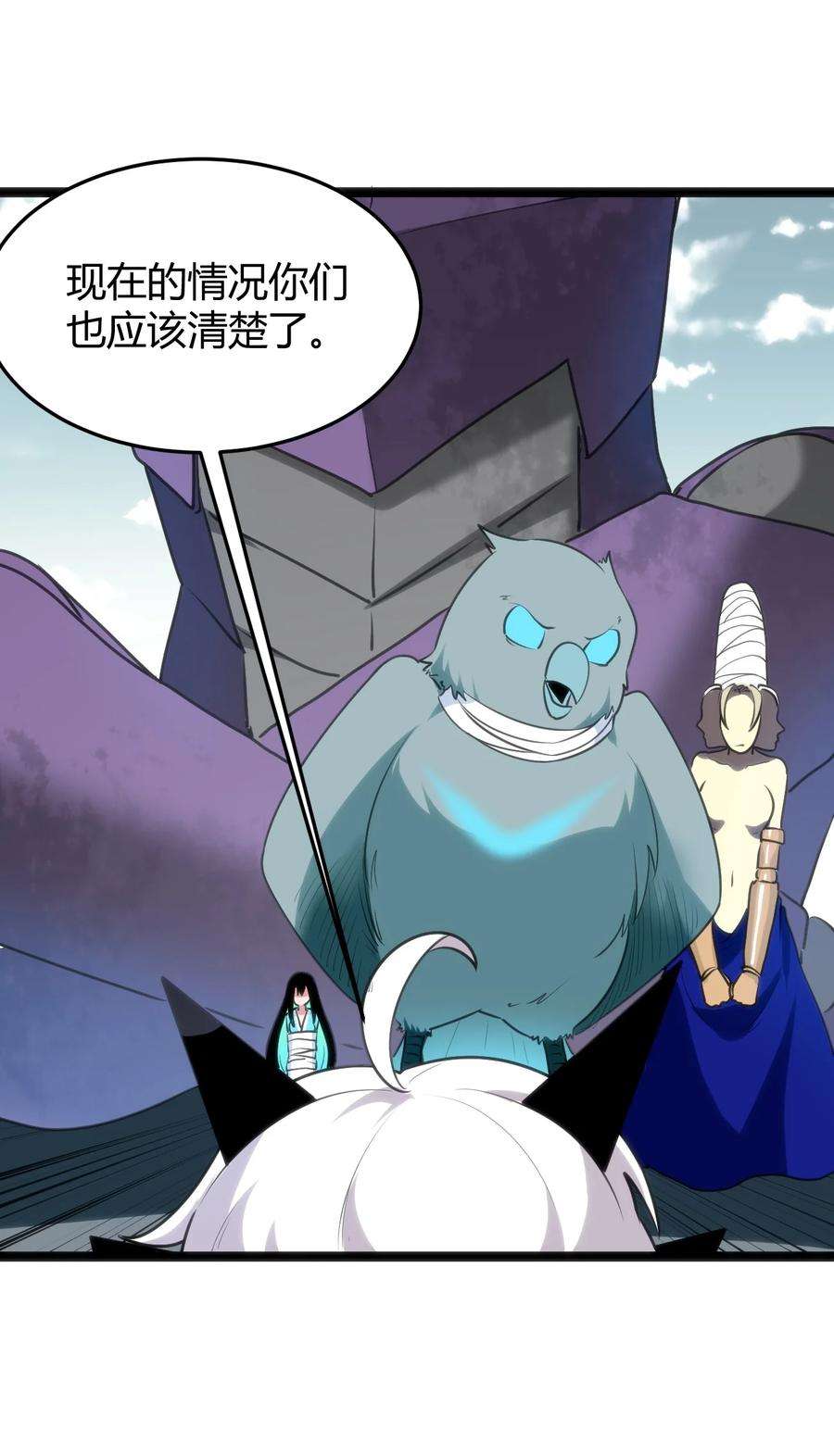 本圣女摊牌了103 趁火打劫