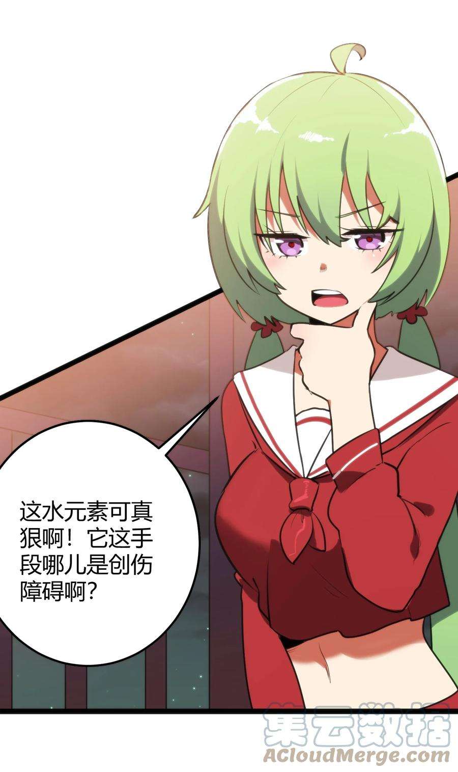 本圣女摊牌了104 贪得无厌宫连月