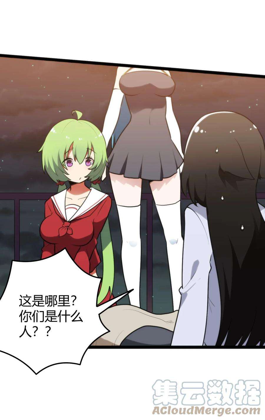 本圣女摊牌了104 贪得无厌宫连月