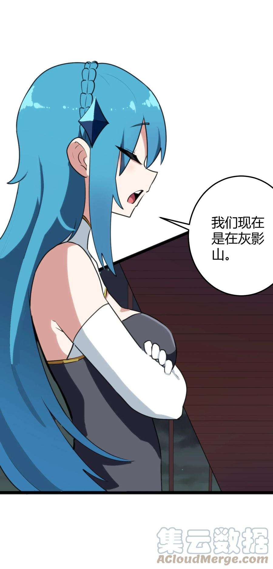 本圣女摊牌了104 贪得无厌宫连月