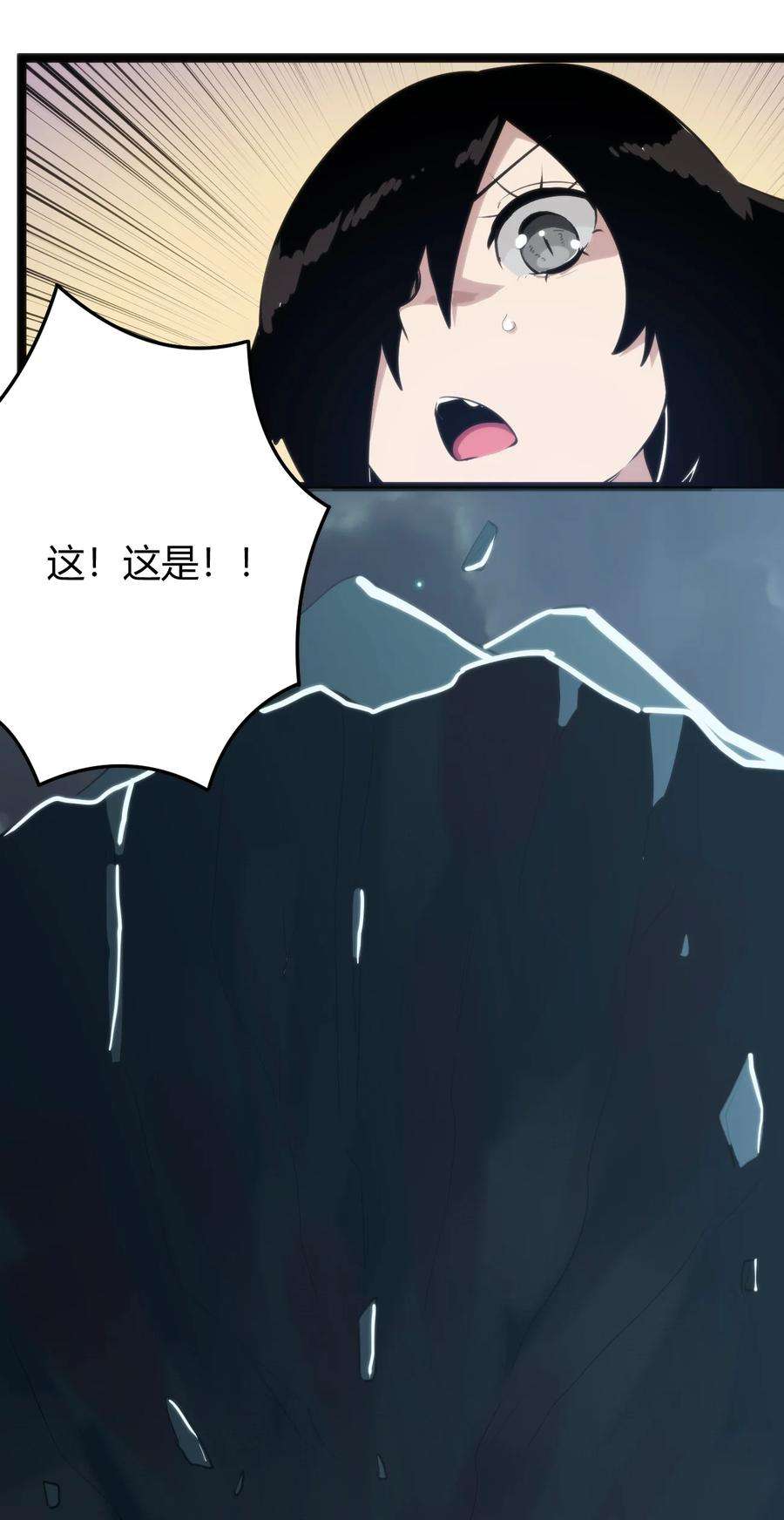 本圣女摊牌了104 贪得无厌宫连月