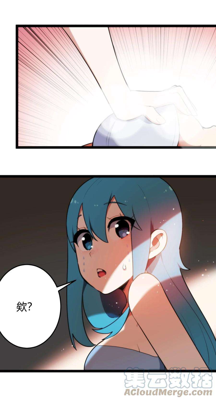 本圣女摊牌了105 要给你点惩罚才行~