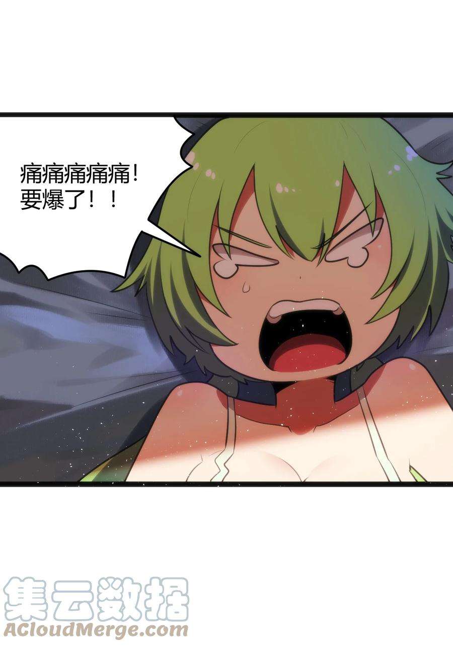 本圣女摊牌了105 要给你点惩罚才行~