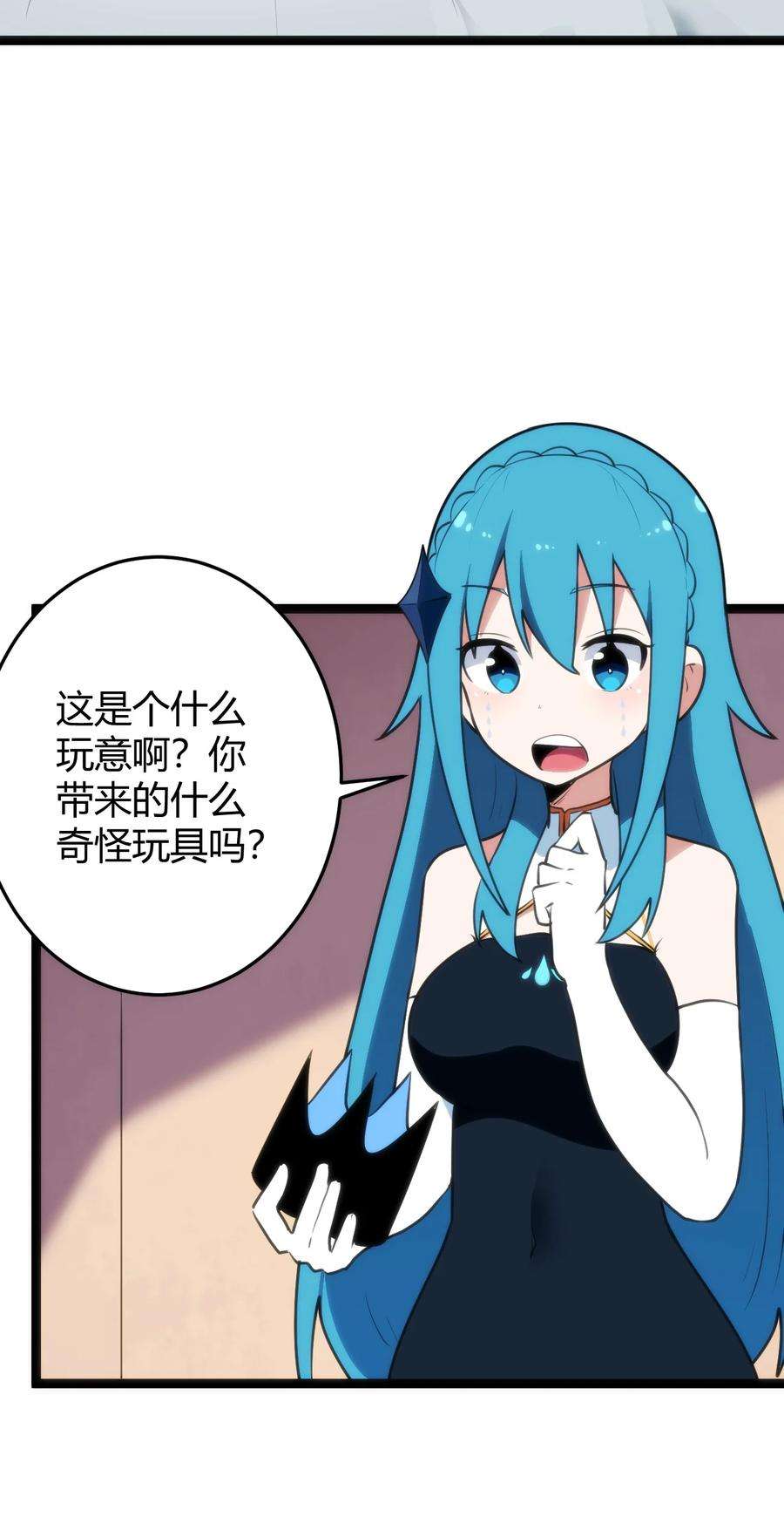 本圣女摊牌了105 要给你点惩罚才行~