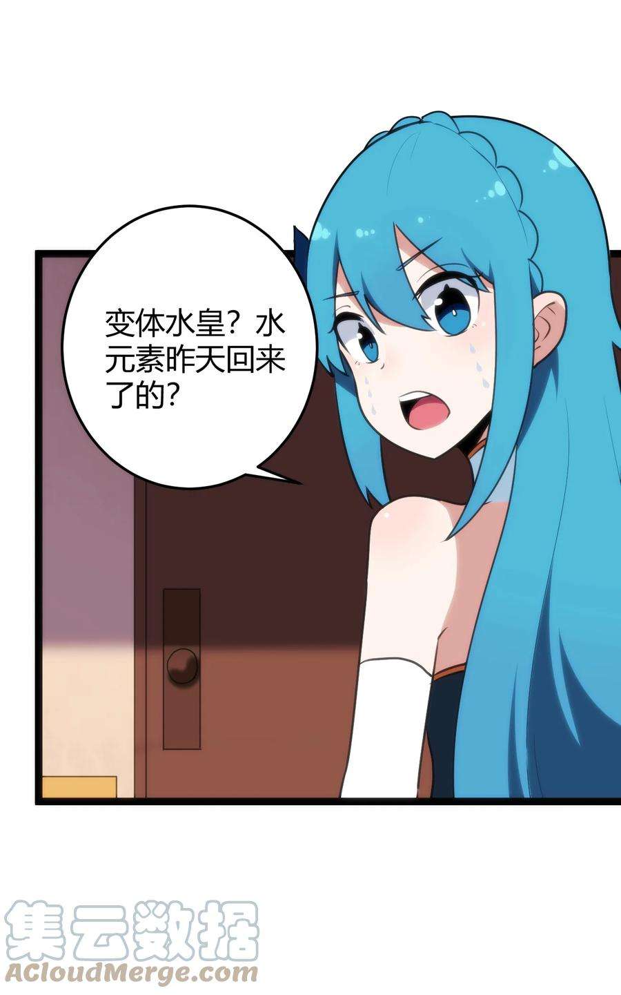 本圣女摊牌了105 要给你点惩罚才行~