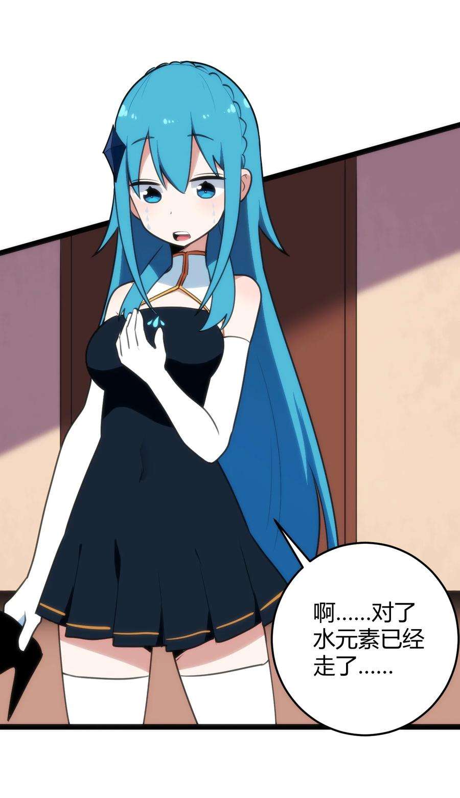 本圣女摊牌了105 要给你点惩罚才行~