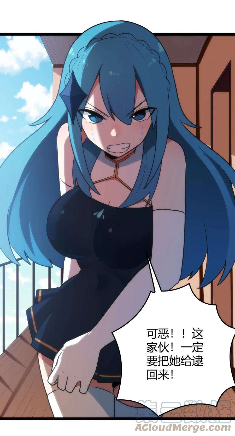 本圣女摊牌了105 要给你点惩罚才行~