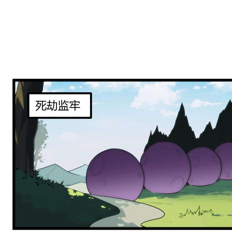 本圣女摊牌了105 要给你点惩罚才行~