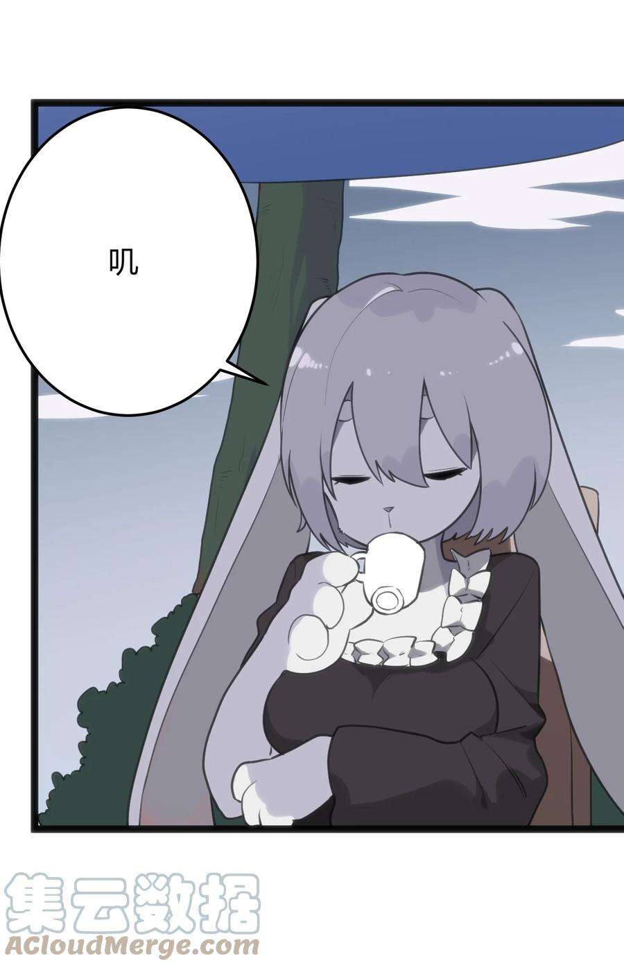 本圣女摊牌了105 要给你点惩罚才行~