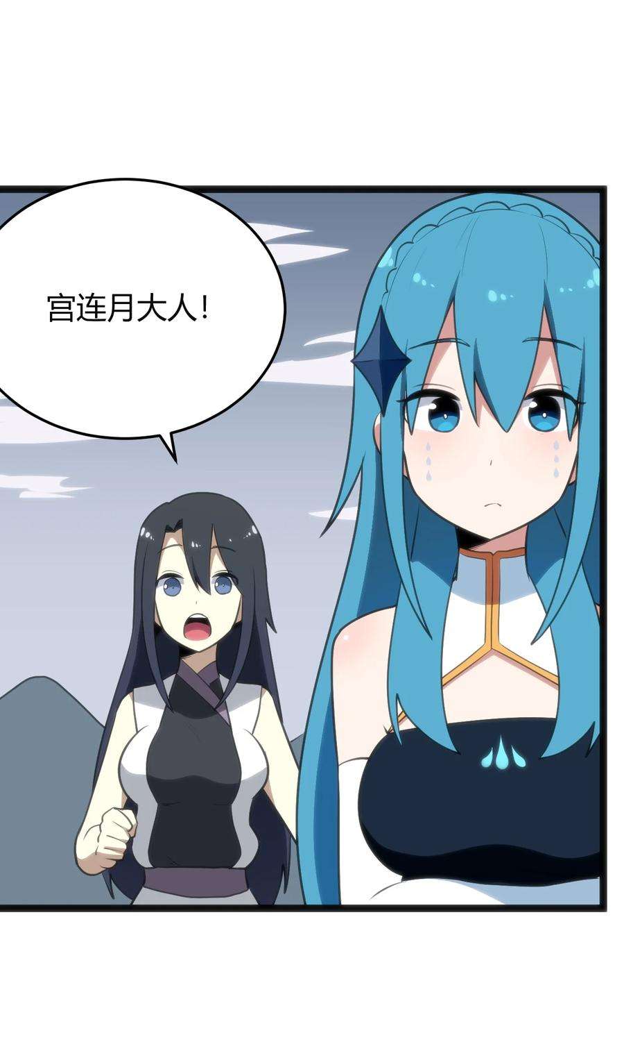 本圣女摊牌了105 要给你点惩罚才行~