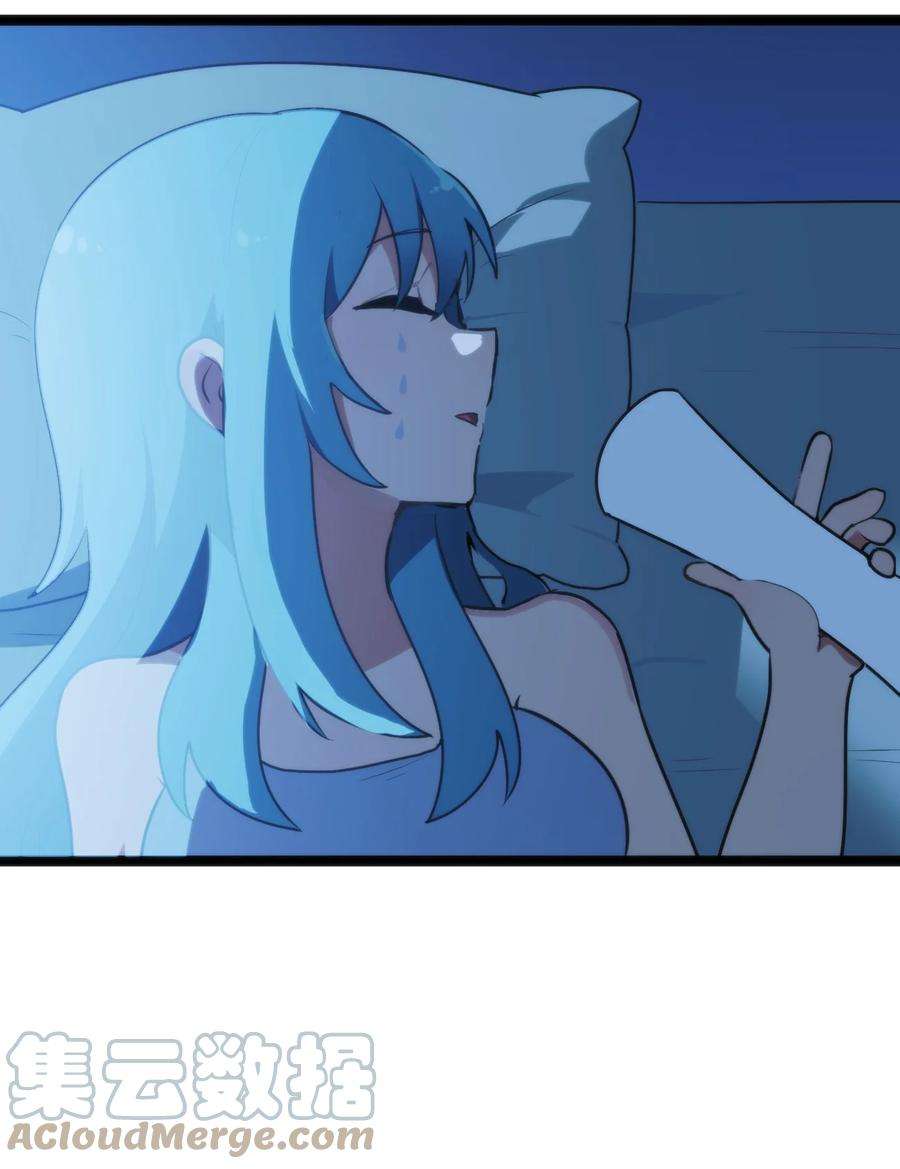 本圣女摊牌了105 要给你点惩罚才行~