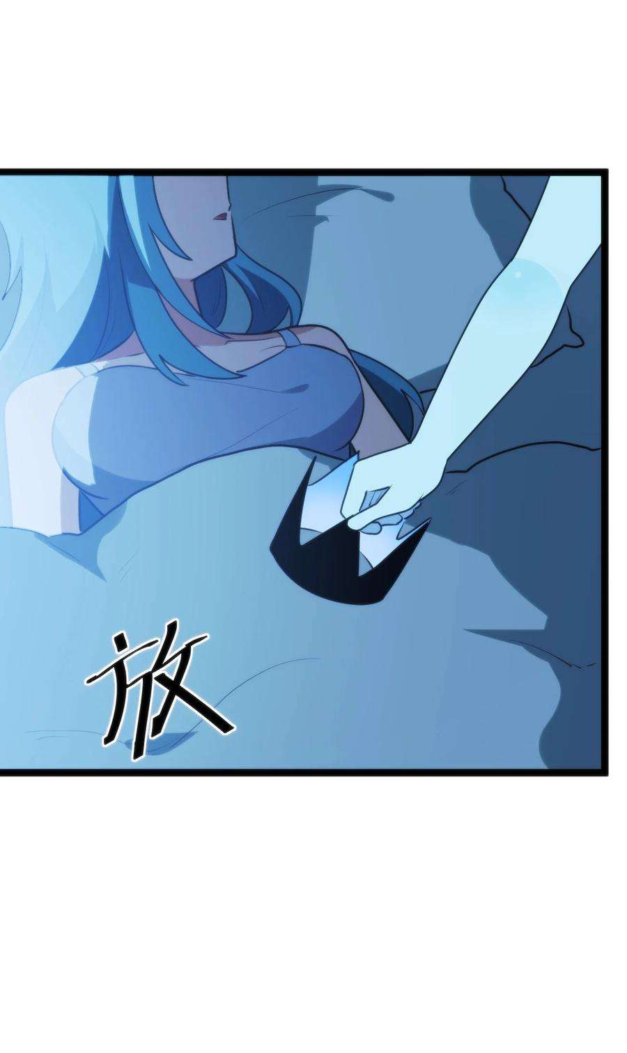 本圣女摊牌了105 要给你点惩罚才行~