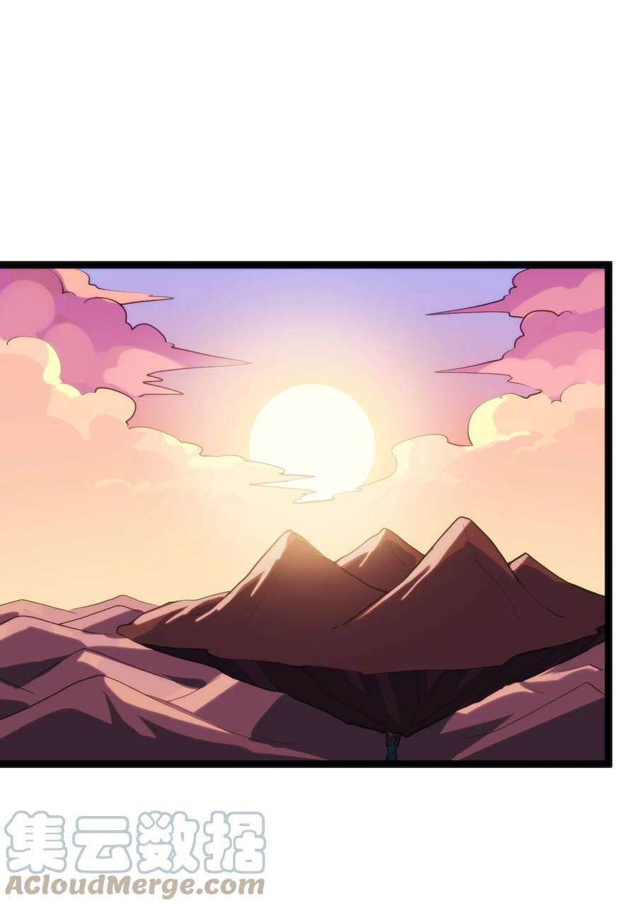 本圣女摊牌了105 要给你点惩罚才行~