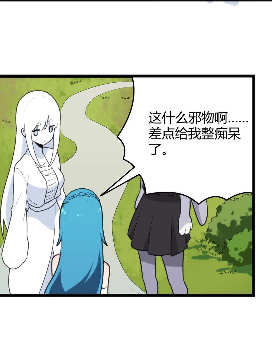 本圣女摊牌了106 五折打包带走行不行？