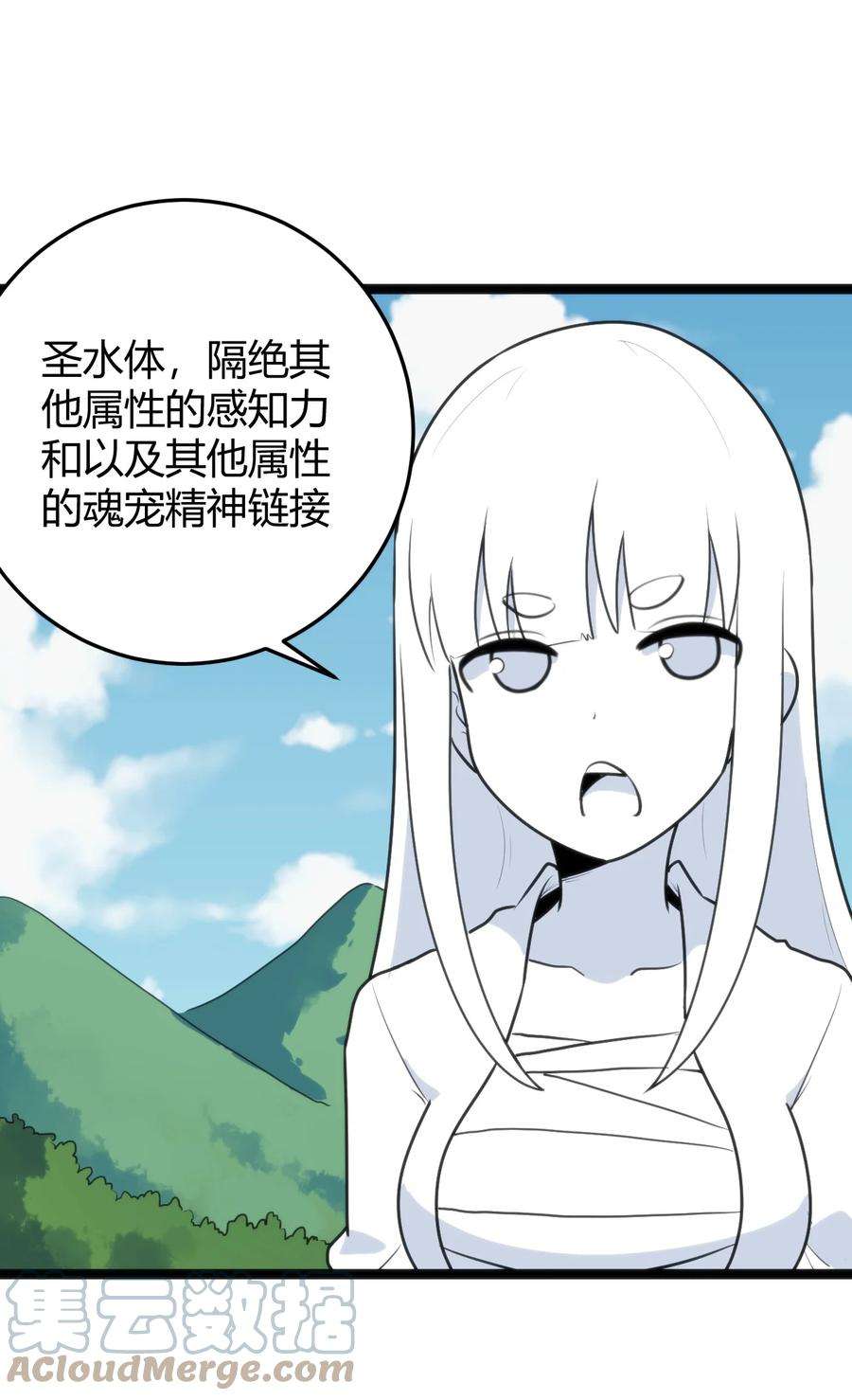 本圣女摊牌了106 五折打包带走行不行？