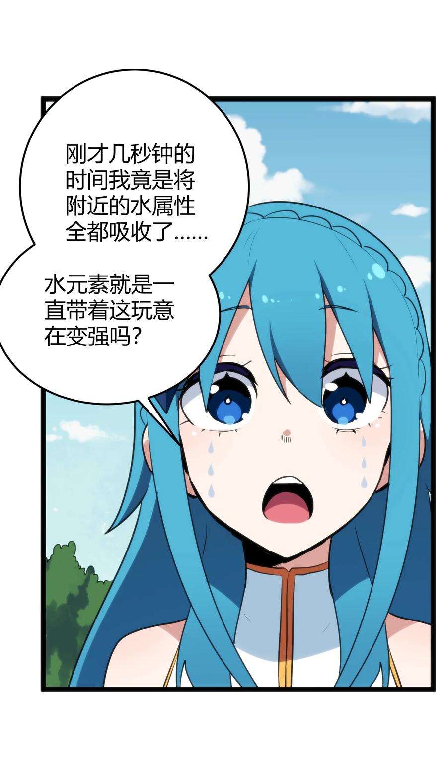 本圣女摊牌了106 五折打包带走行不行？