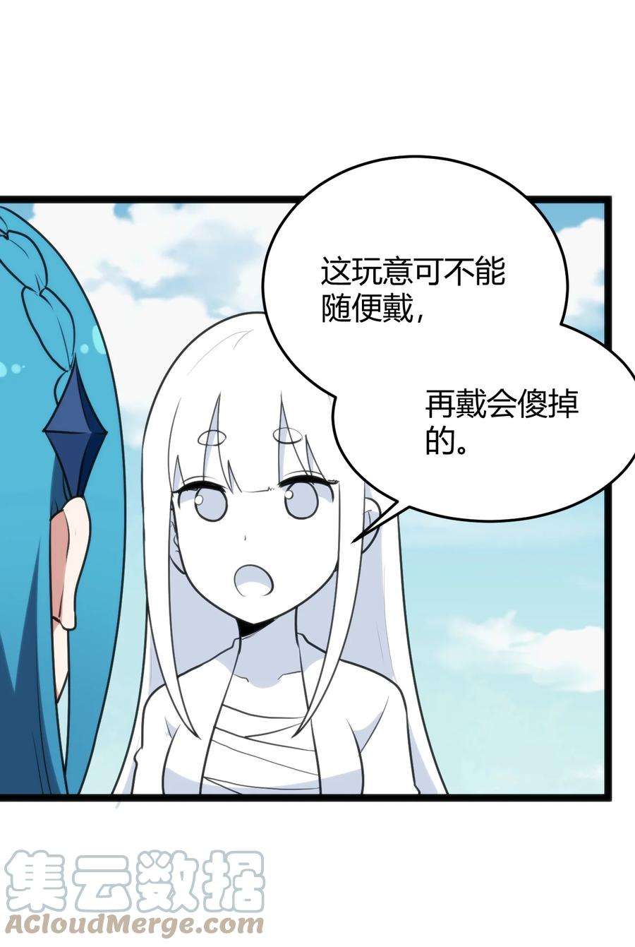 本圣女摊牌了106 五折打包带走行不行？