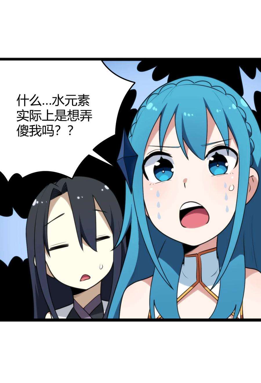 本圣女摊牌了106 五折打包带走行不行？