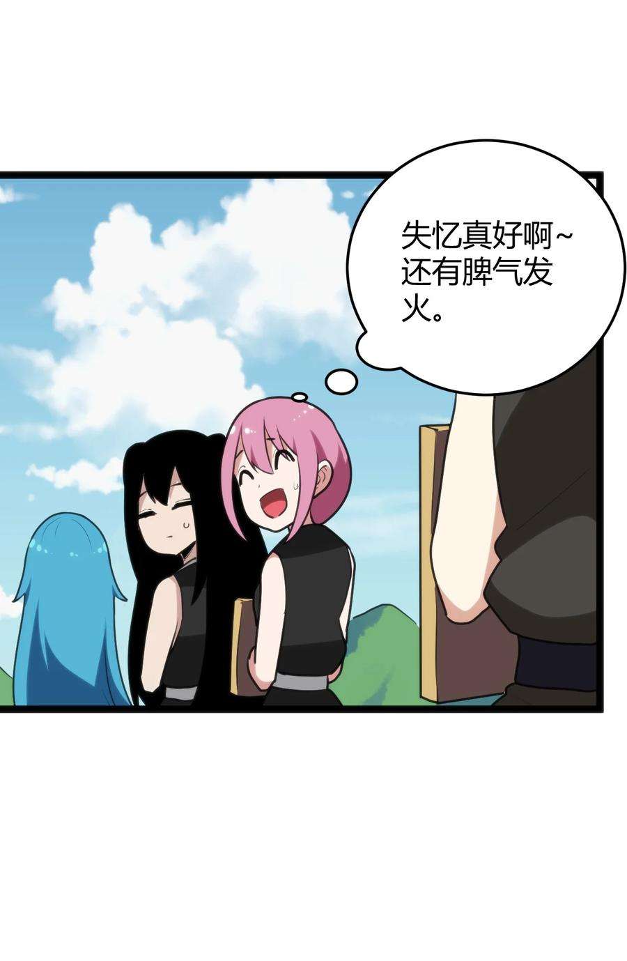 本圣女摊牌了106 五折打包带走行不行？