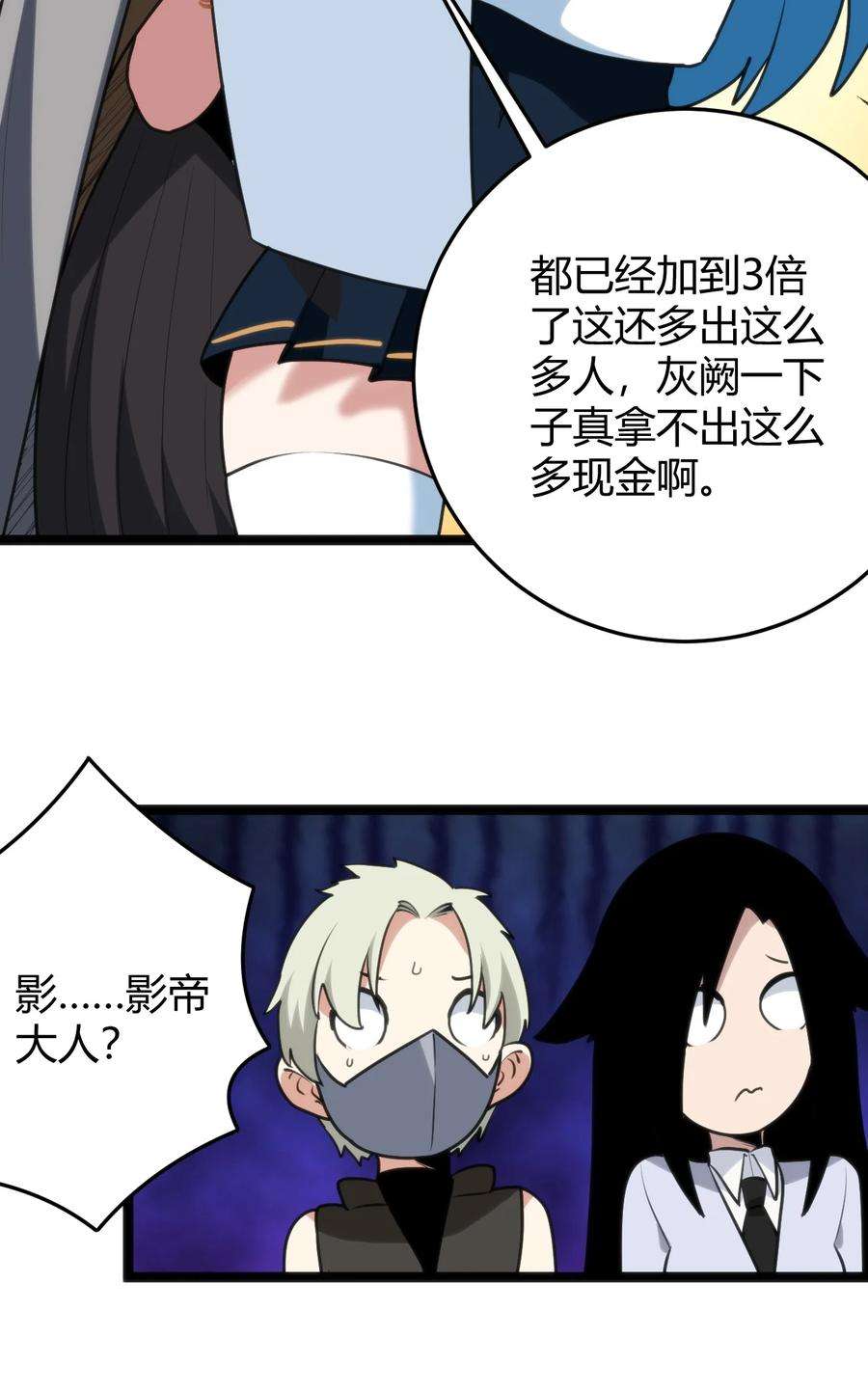 本圣女摊牌了106 五折打包带走行不行？