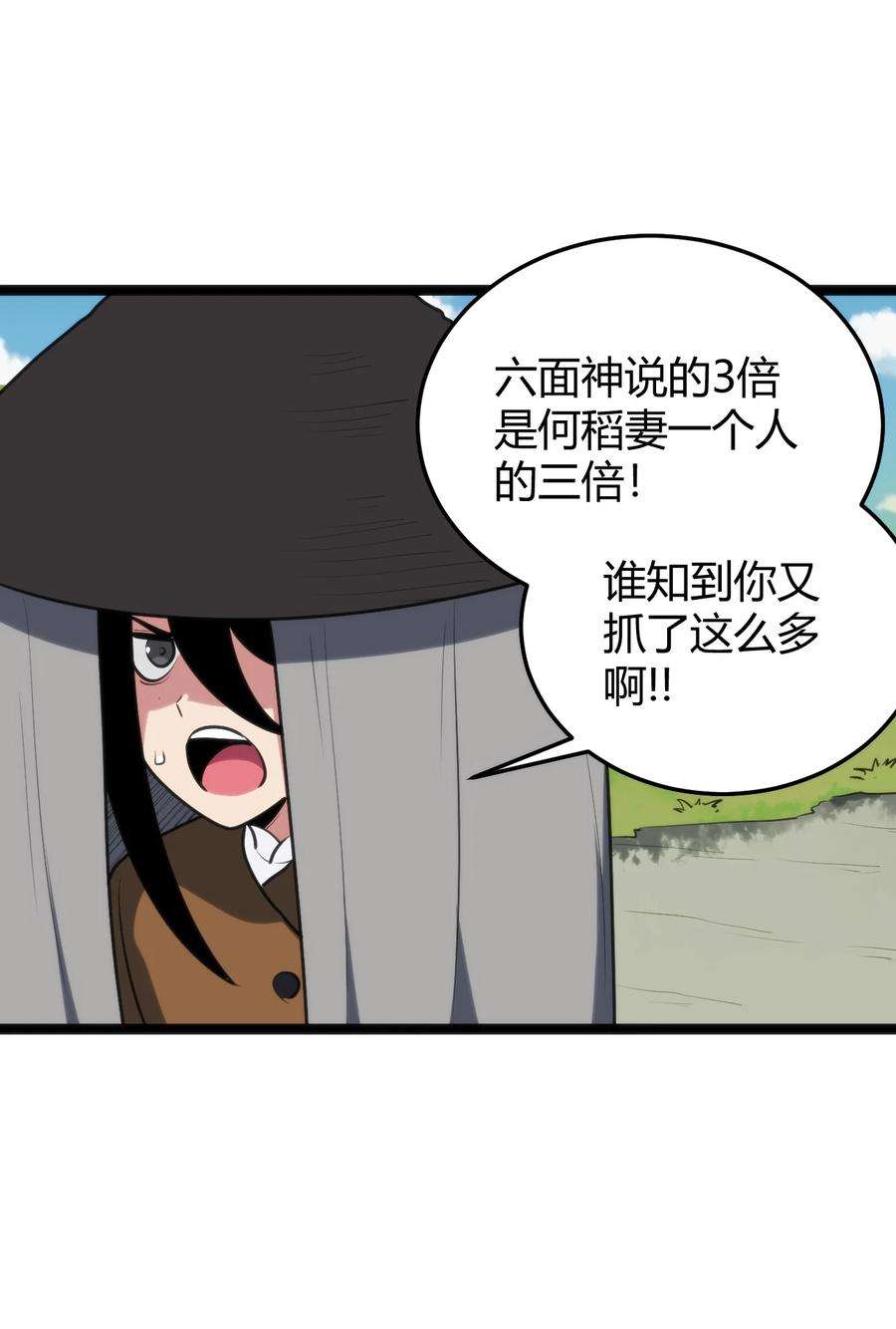 本圣女摊牌了106 五折打包带走行不行？