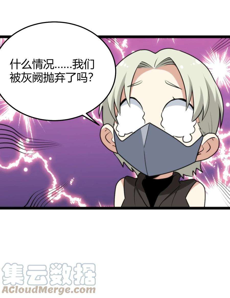 本圣女摊牌了106 五折打包带走行不行？
