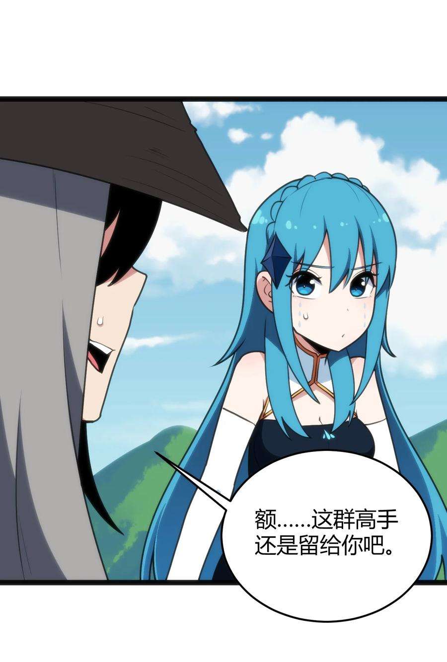 本圣女摊牌了106 五折打包带走行不行？