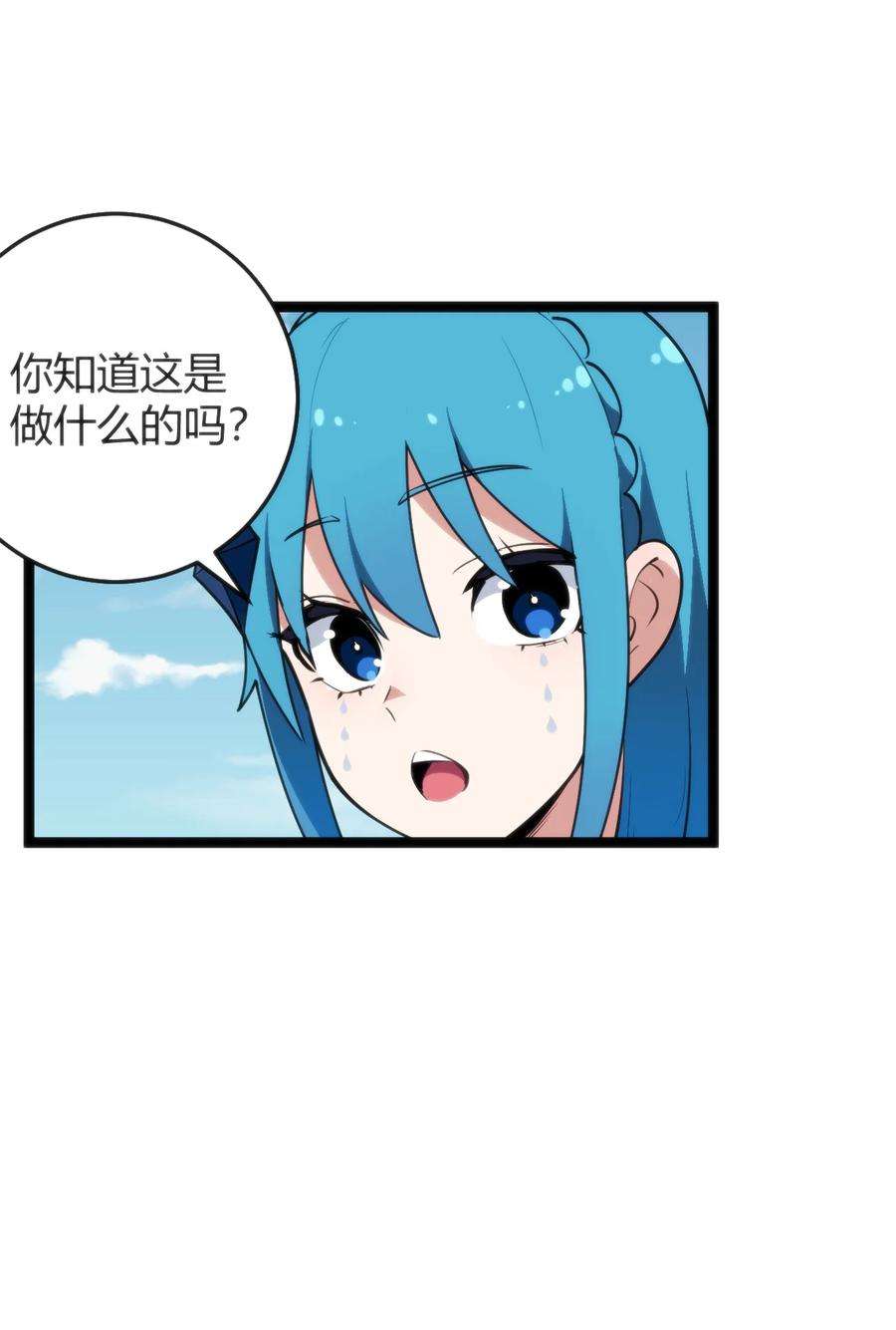 本圣女摊牌了106 五折打包带走行不行？