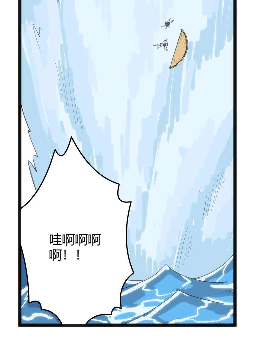 本圣女摊牌了107 通天之塔