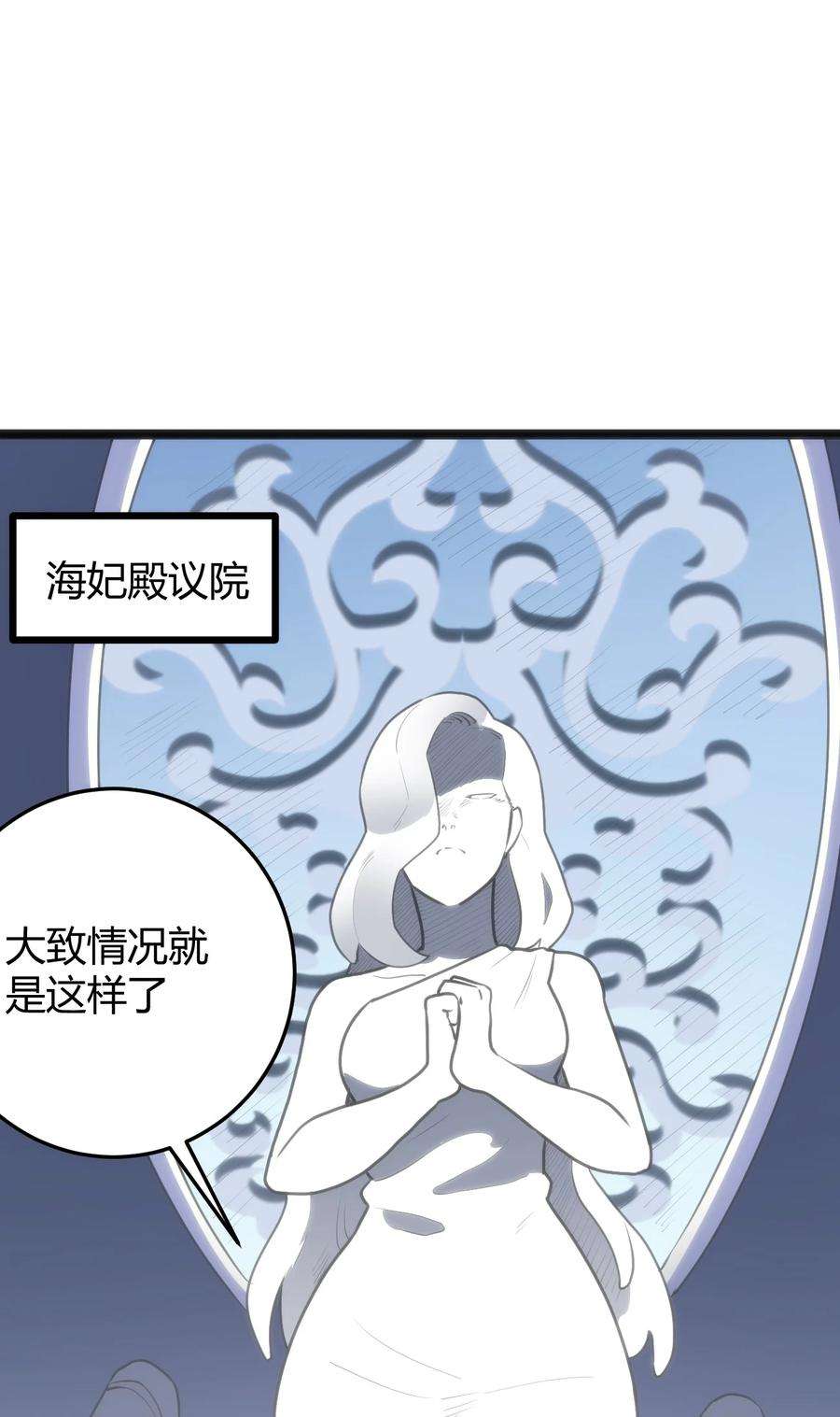 本圣女摊牌了107 通天之塔