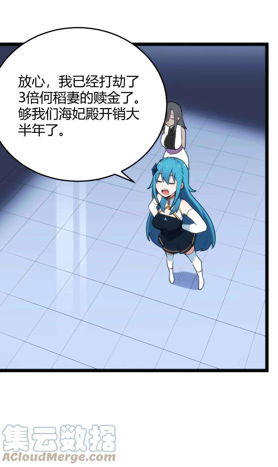 本圣女摊牌了107 通天之塔
