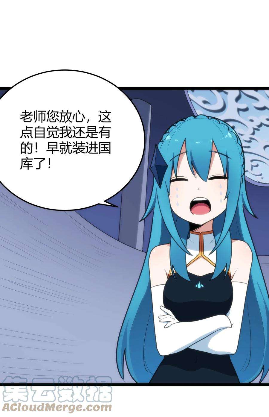 本圣女摊牌了107 通天之塔