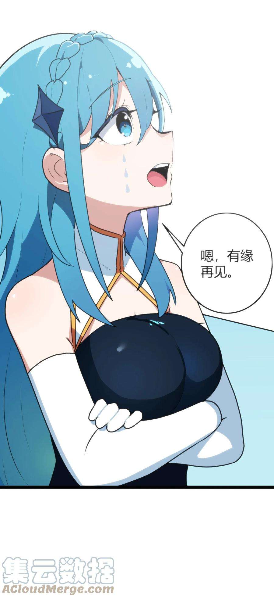 本圣女摊牌了107 通天之塔