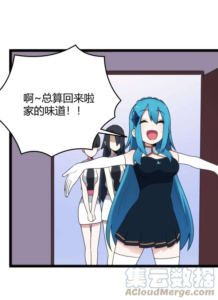 本圣女摊牌了107 通天之塔