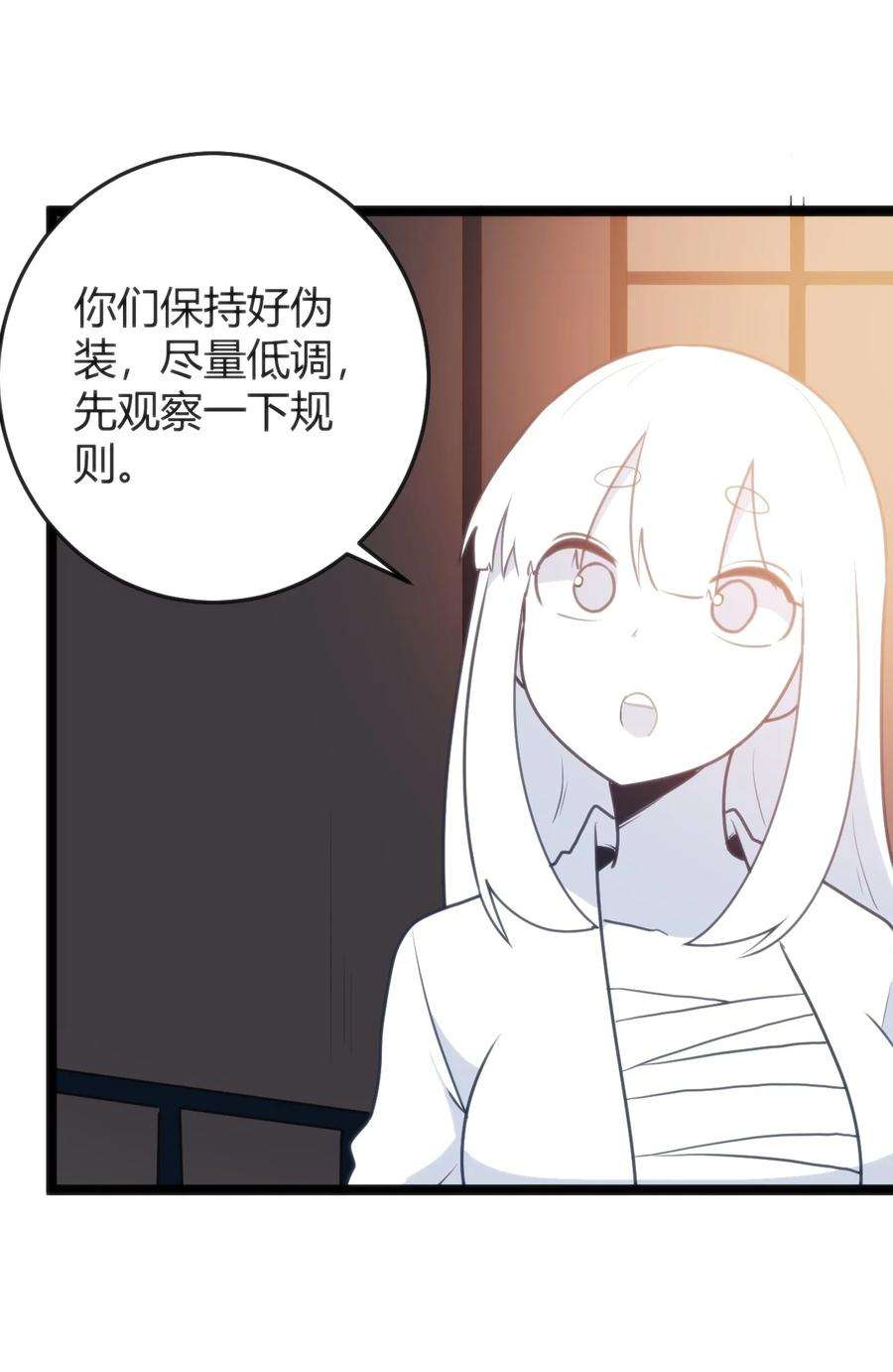 本圣女摊牌了107 通天之塔