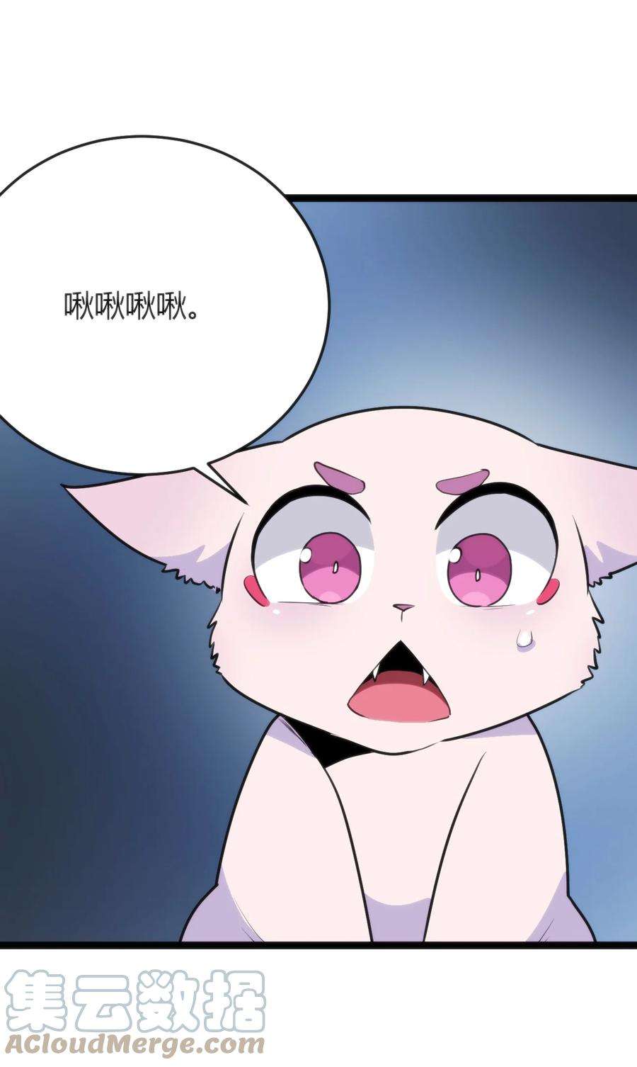 本圣女摊牌了107 通天之塔
