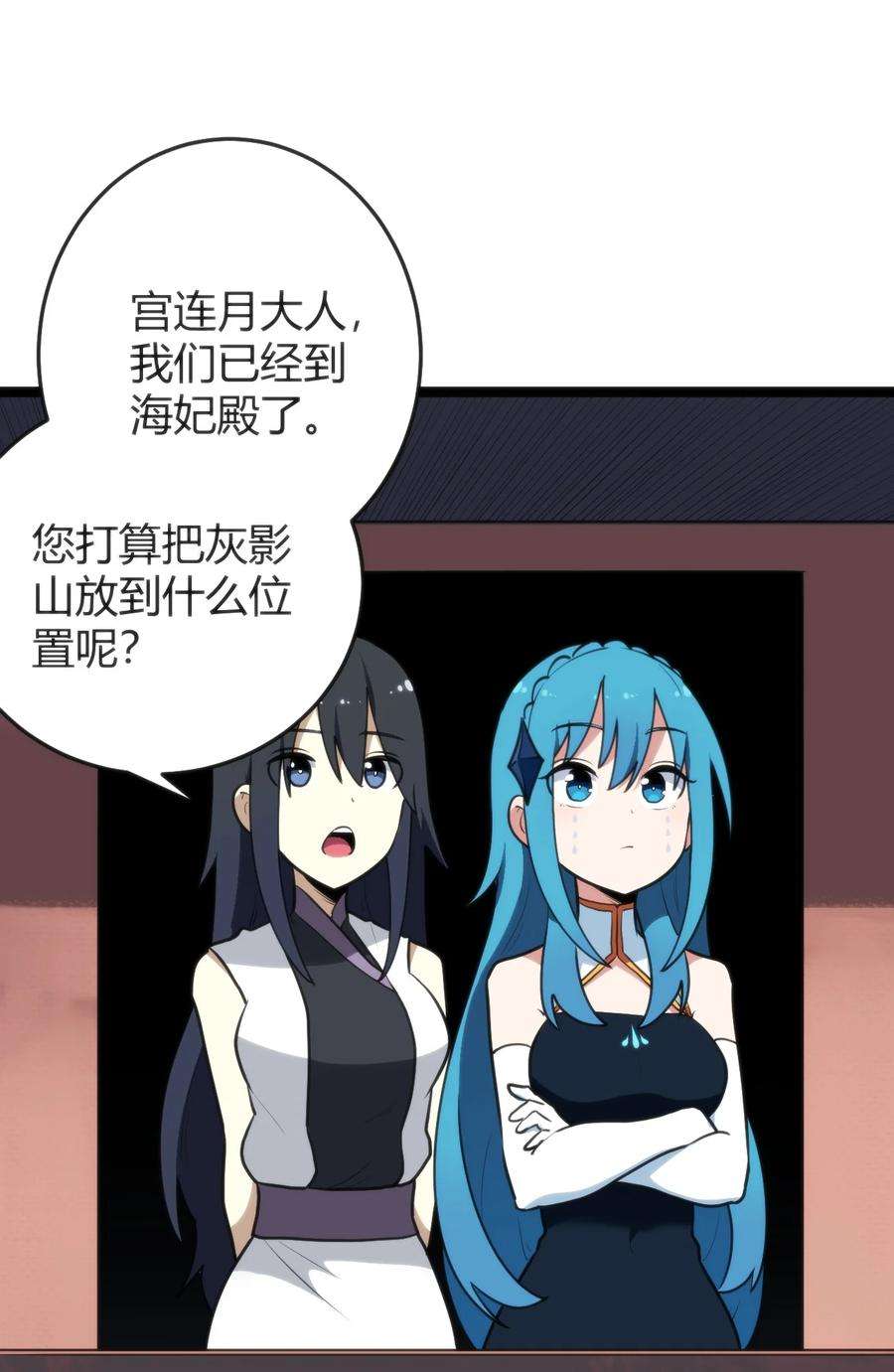 本圣女摊牌了107 通天之塔