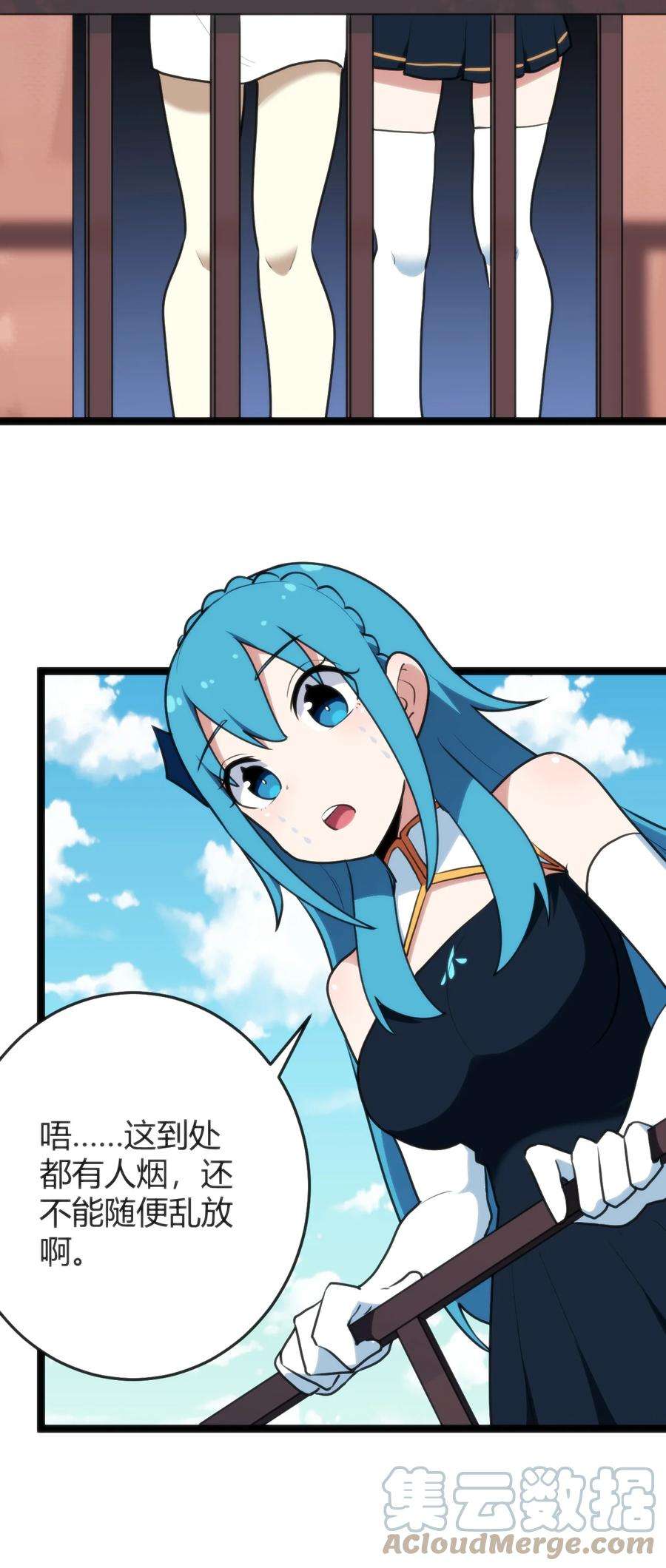 本圣女摊牌了107 通天之塔