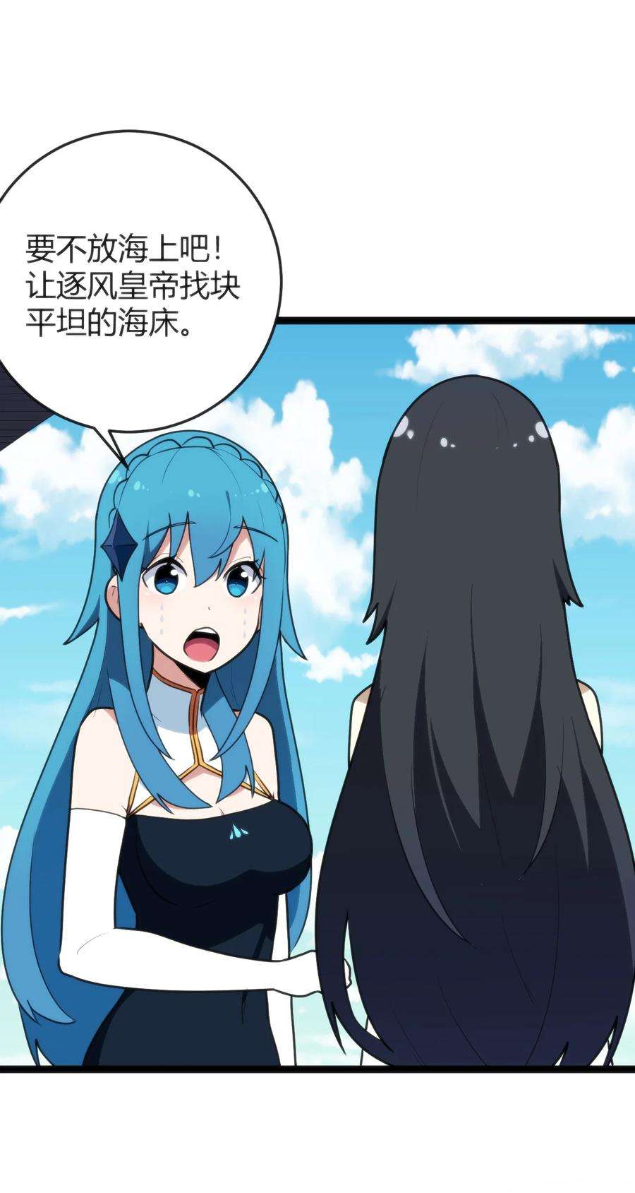 本圣女摊牌了107 通天之塔