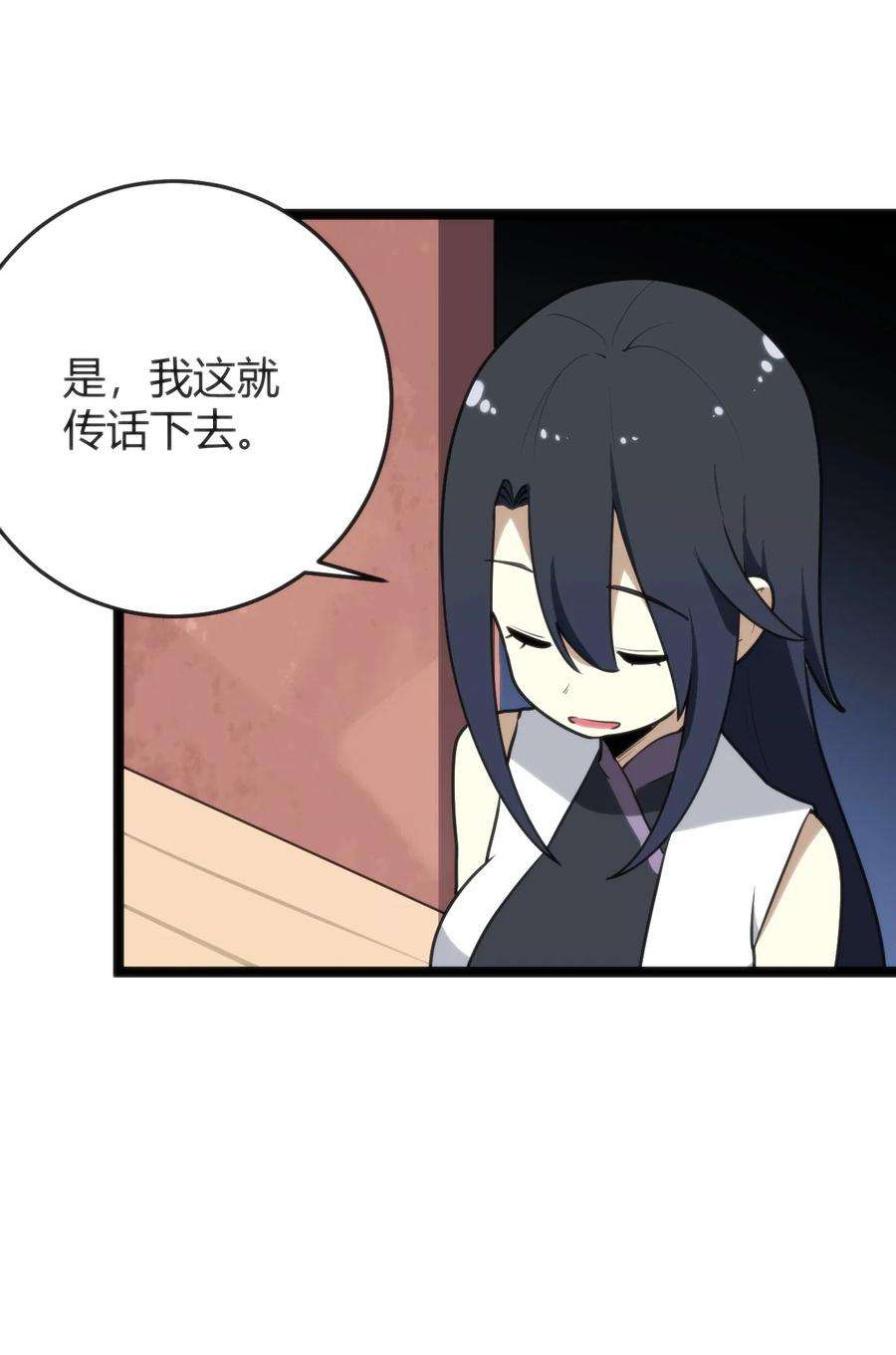 本圣女摊牌了107 通天之塔