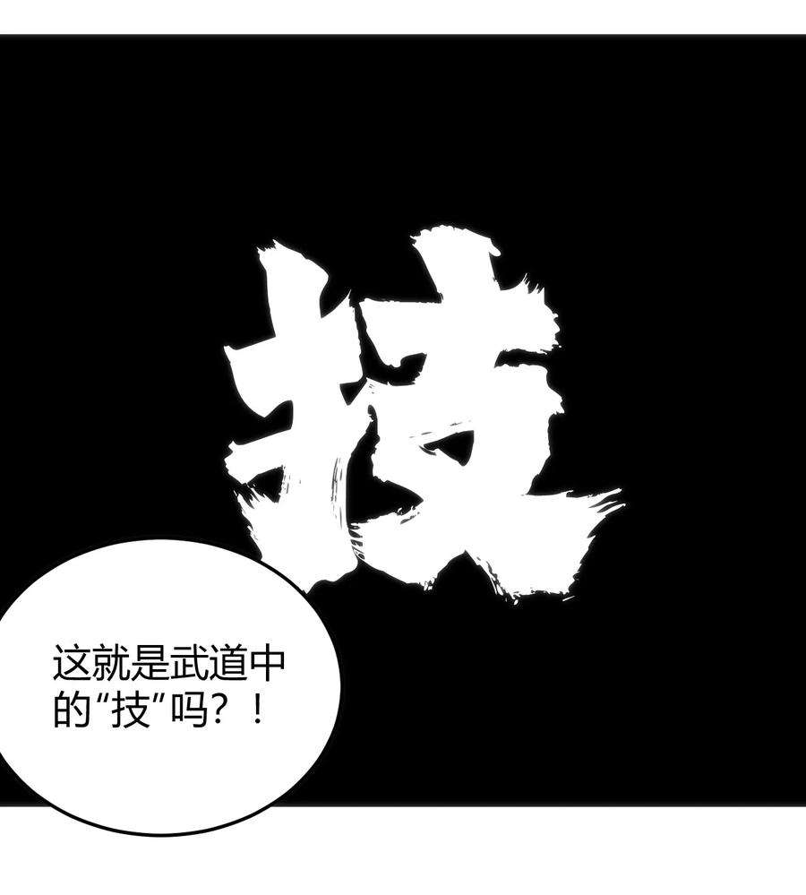 本圣女摊牌了109 兔子被跨级打败了？